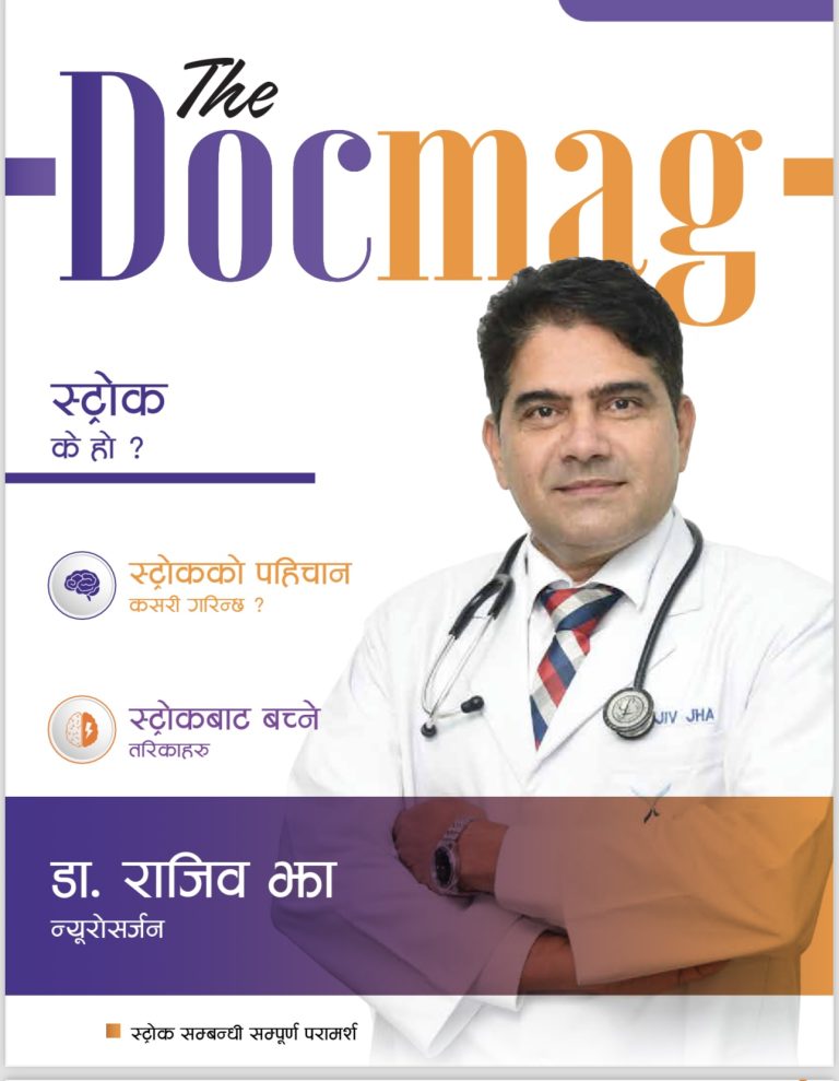 KNOW ABOUT BRAIN STROKE /BRAIN ATTACK